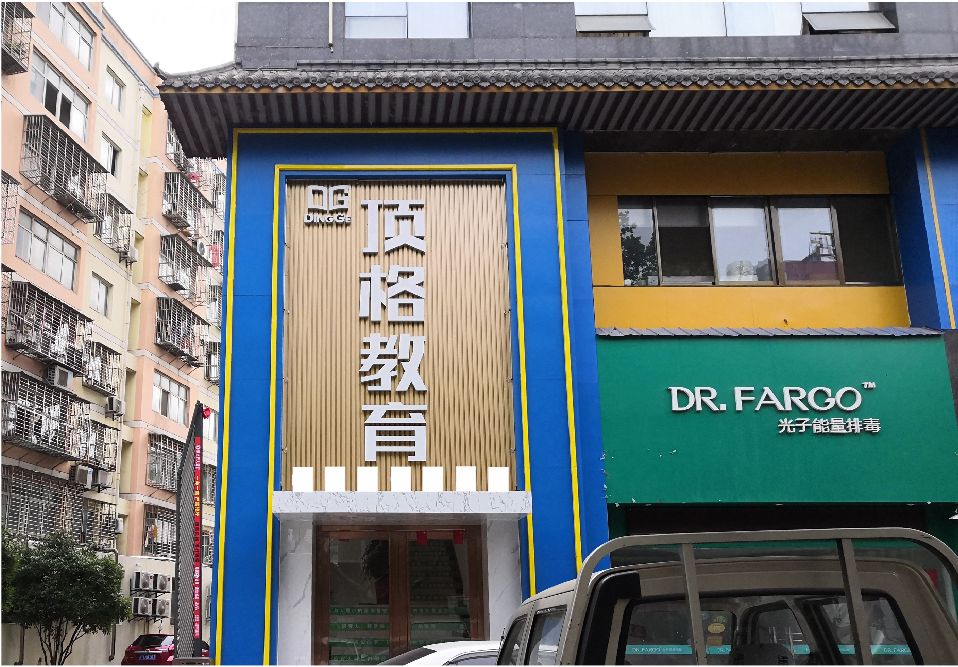 普定门头设计要符合门店特色。