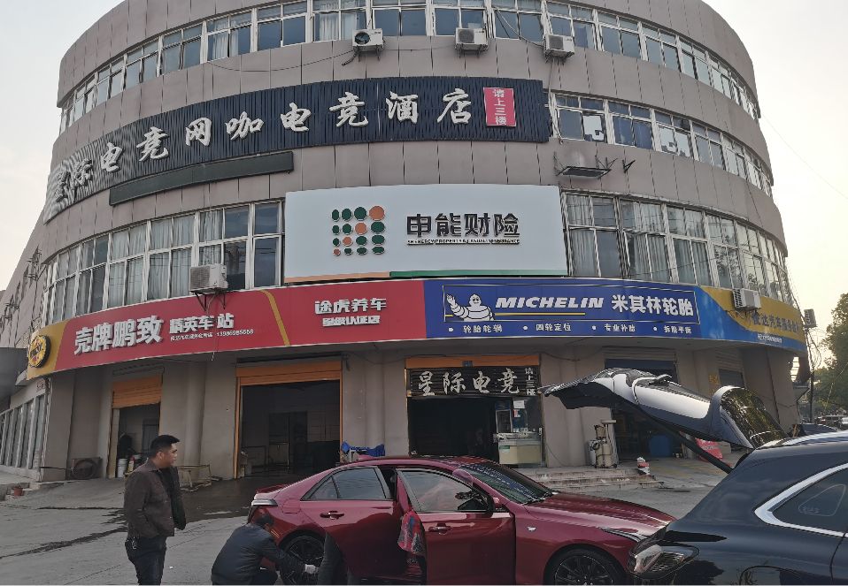 普定铝塑板门头