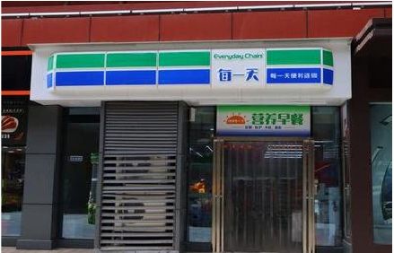 普定便利店招牌如何设计？
