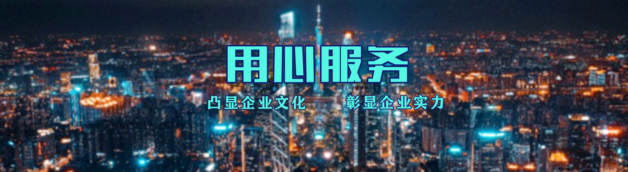 普定店面门头招牌.