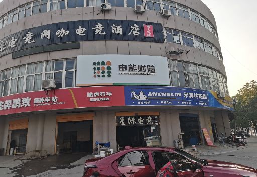 普定发光字招牌安装流程。