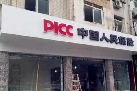 普定铝塑板门头