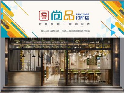 普定广告打印店的招牌如何设计才能吸引顾客？