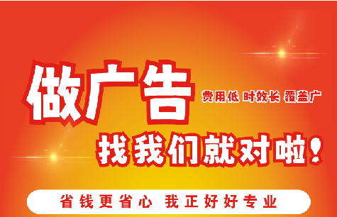 普定广告招牌能对店铺产生什么影响？