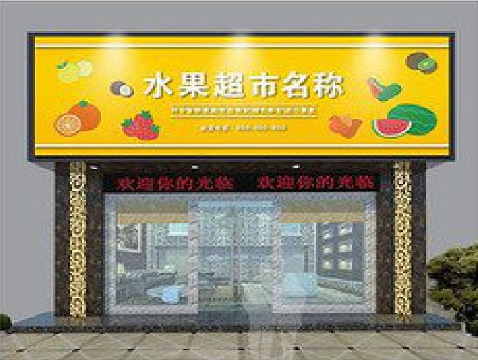 普定门头牌匾制作厂家应该注意什么？