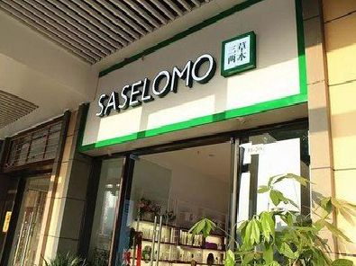 普定如何选择门店招牌的颜色？