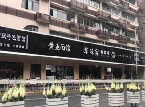 普定政府为什么要统一规划店铺招牌？