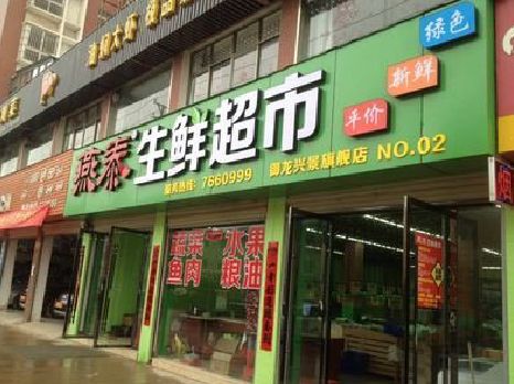 普定超市门头设计要注意什么？