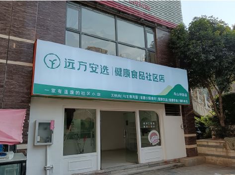 普定软膜灯箱的价格设定与哪些因素有关？