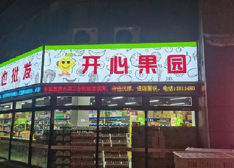 普定门头广告灯箱制作小常识。